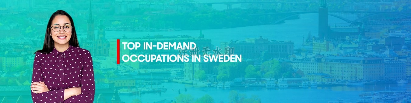 Highest paying jobs in Sweden