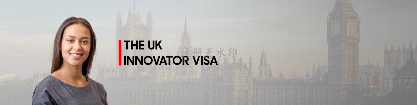 uk innovator visa